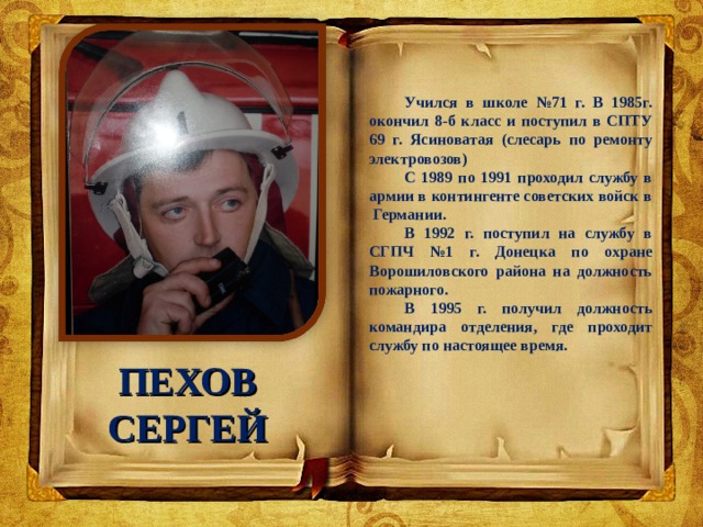 Республиканской историко патриотической акции учащейся молодежи вахта памяти. Смотреть фото Республиканской историко патриотической акции учащейся молодежи вахта памяти. Смотреть картинку Республиканской историко патриотической акции учащейся молодежи вахта памяти. Картинка про Республиканской историко патриотической акции учащейся молодежи вахта памяти. Фото Республиканской историко патриотической акции учащейся молодежи вахта памяти
