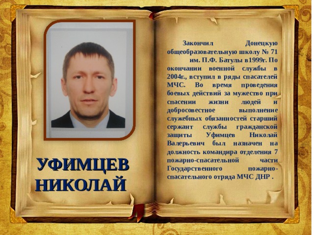 Республиканской историко патриотической акции учащейся молодежи вахта памяти. Смотреть фото Республиканской историко патриотической акции учащейся молодежи вахта памяти. Смотреть картинку Республиканской историко патриотической акции учащейся молодежи вахта памяти. Картинка про Республиканской историко патриотической акции учащейся молодежи вахта памяти. Фото Республиканской историко патриотической акции учащейся молодежи вахта памяти