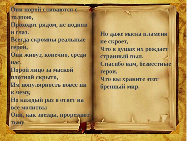 Республиканской историко патриотической акции учащейся молодежи вахта памяти. Смотреть фото Республиканской историко патриотической акции учащейся молодежи вахта памяти. Смотреть картинку Республиканской историко патриотической акции учащейся молодежи вахта памяти. Картинка про Республиканской историко патриотической акции учащейся молодежи вахта памяти. Фото Республиканской историко патриотической акции учащейся молодежи вахта памяти