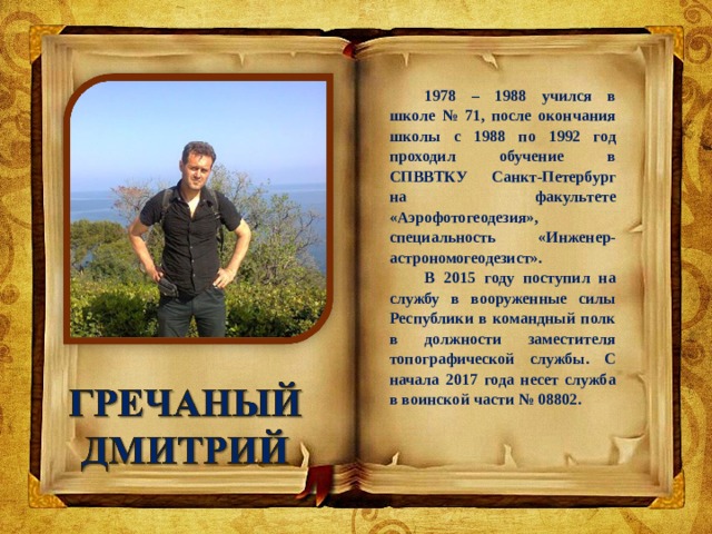 Республиканской историко патриотической акции учащейся молодежи вахта памяти. Смотреть фото Республиканской историко патриотической акции учащейся молодежи вахта памяти. Смотреть картинку Республиканской историко патриотической акции учащейся молодежи вахта памяти. Картинка про Республиканской историко патриотической акции учащейся молодежи вахта памяти. Фото Республиканской историко патриотической акции учащейся молодежи вахта памяти