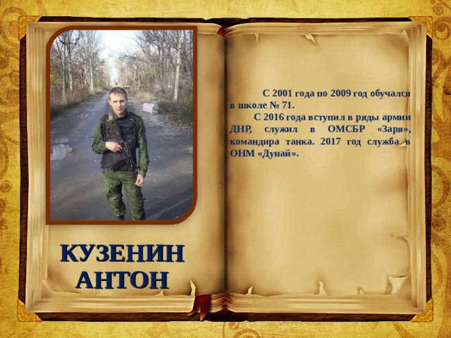 Республиканской историко патриотической акции учащейся молодежи вахта памяти. Смотреть фото Республиканской историко патриотической акции учащейся молодежи вахта памяти. Смотреть картинку Республиканской историко патриотической акции учащейся молодежи вахта памяти. Картинка про Республиканской историко патриотической акции учащейся молодежи вахта памяти. Фото Республиканской историко патриотической акции учащейся молодежи вахта памяти