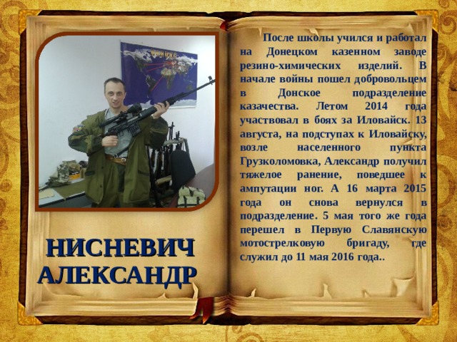 Республиканской историко патриотической акции учащейся молодежи вахта памяти. Смотреть фото Республиканской историко патриотической акции учащейся молодежи вахта памяти. Смотреть картинку Республиканской историко патриотической акции учащейся молодежи вахта памяти. Картинка про Республиканской историко патриотической акции учащейся молодежи вахта памяти. Фото Республиканской историко патриотической акции учащейся молодежи вахта памяти