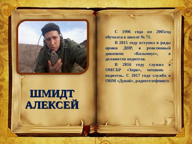 Республиканской историко патриотической акции учащейся молодежи вахта памяти. Смотреть фото Республиканской историко патриотической акции учащейся молодежи вахта памяти. Смотреть картинку Республиканской историко патриотической акции учащейся молодежи вахта памяти. Картинка про Республиканской историко патриотической акции учащейся молодежи вахта памяти. Фото Республиканской историко патриотической акции учащейся молодежи вахта памяти