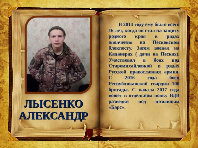 Республиканской историко патриотической акции учащейся молодежи вахта памяти. Смотреть фото Республиканской историко патриотической акции учащейся молодежи вахта памяти. Смотреть картинку Республиканской историко патриотической акции учащейся молодежи вахта памяти. Картинка про Республиканской историко патриотической акции учащейся молодежи вахта памяти. Фото Республиканской историко патриотической акции учащейся молодежи вахта памяти