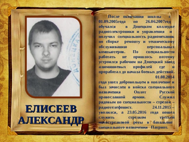 Республиканской историко патриотической акции учащейся молодежи вахта памяти. Смотреть фото Республиканской историко патриотической акции учащейся молодежи вахта памяти. Смотреть картинку Республиканской историко патриотической акции учащейся молодежи вахта памяти. Картинка про Республиканской историко патриотической акции учащейся молодежи вахта памяти. Фото Республиканской историко патриотической акции учащейся молодежи вахта памяти