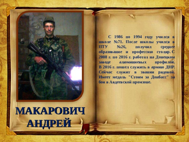 Республиканской историко патриотической акции учащейся молодежи вахта памяти. Смотреть фото Республиканской историко патриотической акции учащейся молодежи вахта памяти. Смотреть картинку Республиканской историко патриотической акции учащейся молодежи вахта памяти. Картинка про Республиканской историко патриотической акции учащейся молодежи вахта памяти. Фото Республиканской историко патриотической акции учащейся молодежи вахта памяти