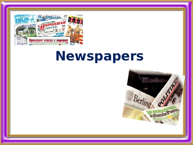 Newspapers 