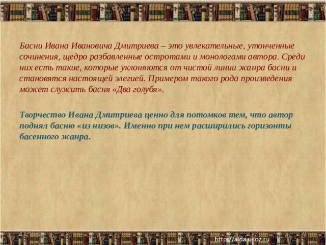 Анализ стихотворения бабье лето дон аминадо по плану