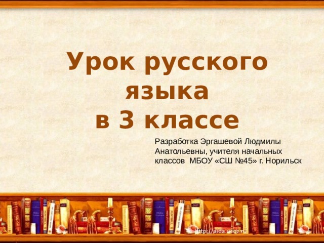 Сиреневые перезвоны 3 класс изо презентация