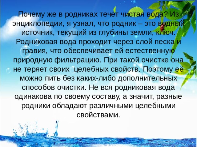 Дагестан проект чистая вода