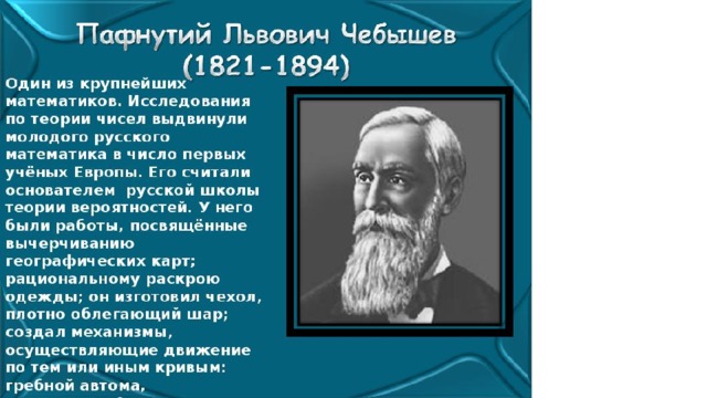 Андрей николаевич колмогоров презентация