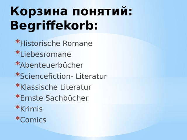 Корзина понятий: Begriffekorb: Historische Romane Liebesromane Abenteuerbücher Sciencefiction- Literatur Klassische Literatur Ernste Sachbücher Krimis Comics 