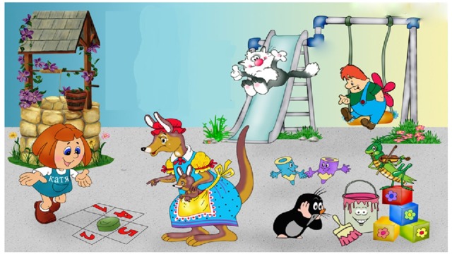 Назовите предметы, изображённые на картинке. Определите, к какому звуку мы попалив гости?!. (К)  