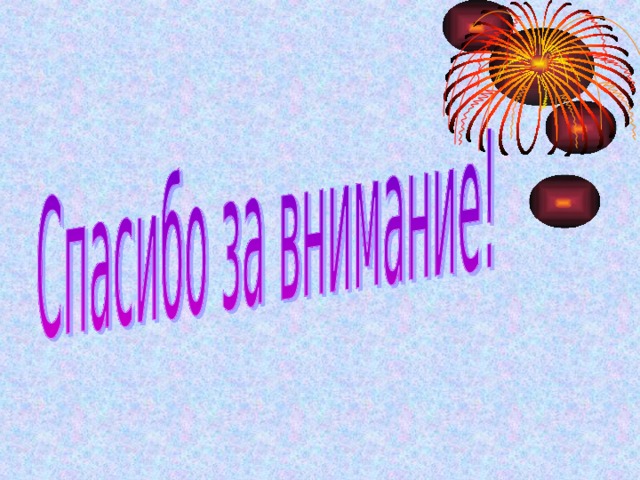 О.Коварных дебрей О.Автомобилей . О.Кулинарии. о.Топонимика  О.Пословиц О.Сообразилия. 