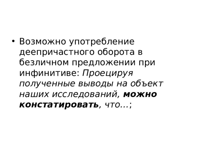 констатировать это что значит. памятка родителям о наркозависимости. правила чтобы не попасть в наркотическую ловушку. определите свое отношение к возможному употреблению. определите свое отношение к возможному употреблению.