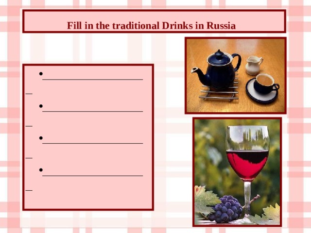 Fill in the traditional Drinks in Russia  ________________ ________________ ________________ ________________ 
