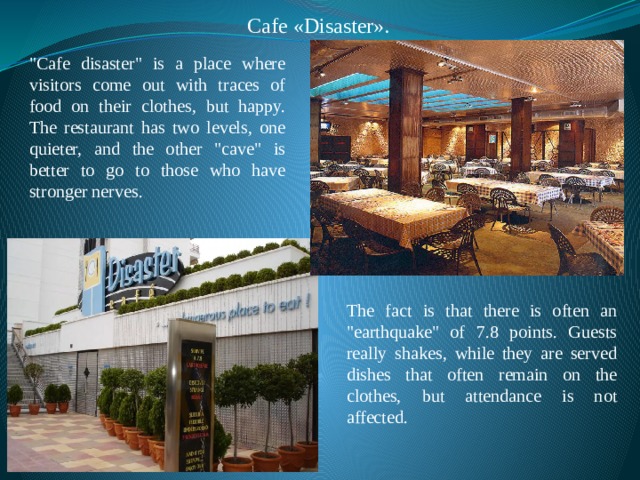 Cafe «Disaster». 