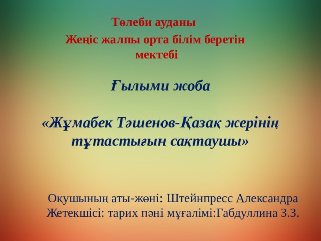 Киноактриса Дианна секс Жалаңаш эротика жасырын камера