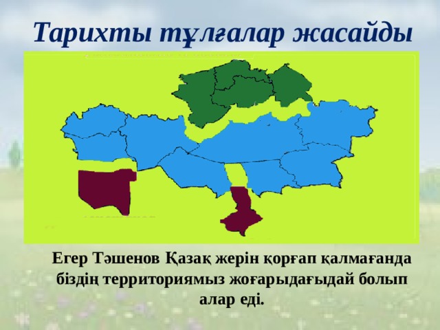 Ұлытау облысы карта