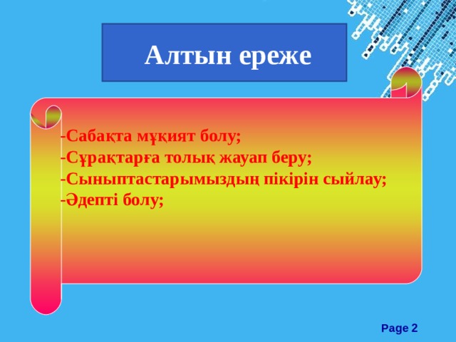 Аққұбалар порно