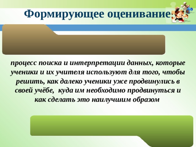 Для каких целей учителя используют в своей работе google диск