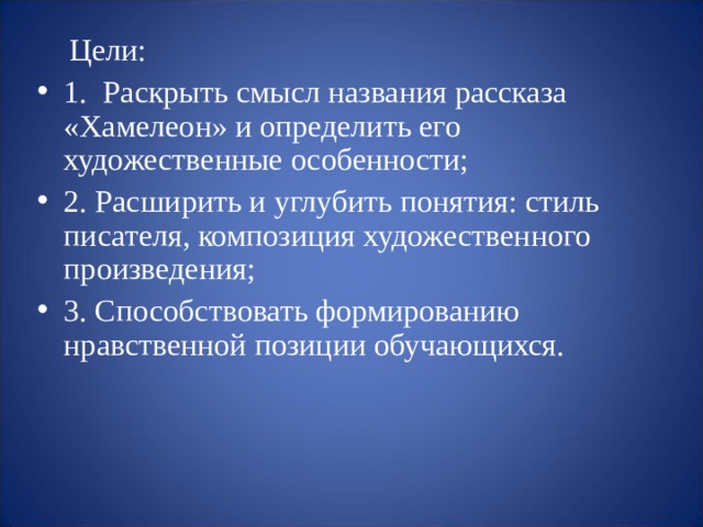 что нес городовой в решете в рассказе хамелеон. Смотреть фото что нес городовой в решете в рассказе хамелеон. Смотреть картинку что нес городовой в решете в рассказе хамелеон. Картинка про что нес городовой в решете в рассказе хамелеон. Фото что нес городовой в решете в рассказе хамелеон