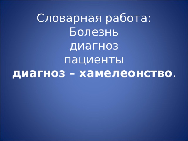 что нес городовой в решете в рассказе хамелеон. Смотреть фото что нес городовой в решете в рассказе хамелеон. Смотреть картинку что нес городовой в решете в рассказе хамелеон. Картинка про что нес городовой в решете в рассказе хамелеон. Фото что нес городовой в решете в рассказе хамелеон