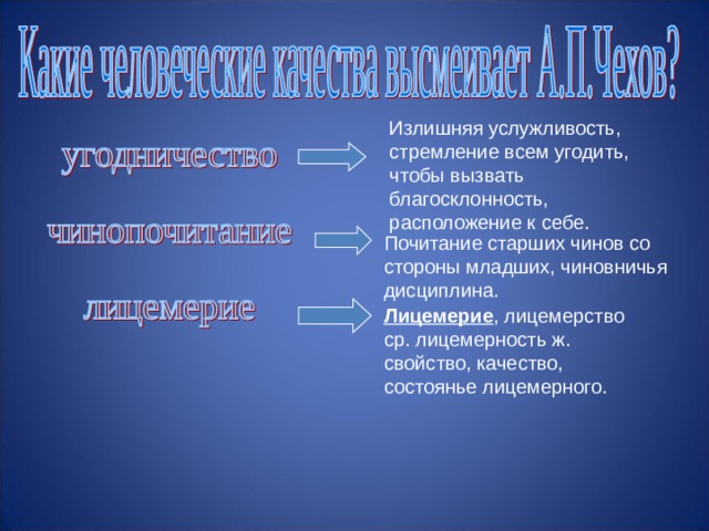 что нес городовой в решете в рассказе хамелеон. Смотреть фото что нес городовой в решете в рассказе хамелеон. Смотреть картинку что нес городовой в решете в рассказе хамелеон. Картинка про что нес городовой в решете в рассказе хамелеон. Фото что нес городовой в решете в рассказе хамелеон