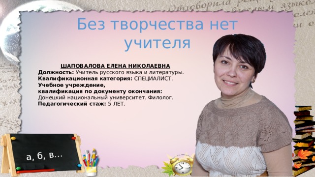 Семинары учителей русского языка