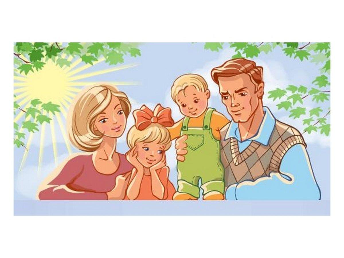Моя семья живет в россии карта игротека. Картинки на тему семья. Моя семья. Рисунок на тему моя семья. Мама папа и ребенок.