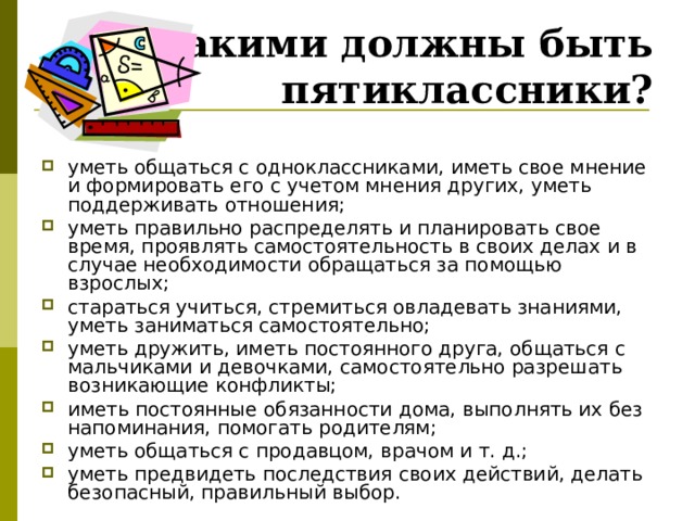 Что делать если жкх не выполняет свои обязанности куда обращаться телефон