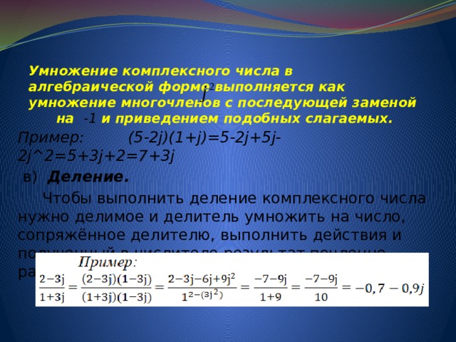 На калькуляторе можно выполнить две операции умножить введенное число на 2 или переставить его цифры