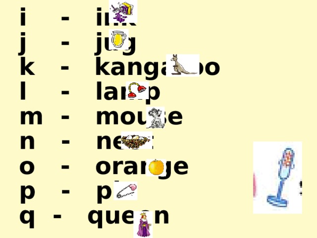 i - ink j - jug k - kangaroo l - lamp m - mouse n - nest o - orange p - pin q - queen 