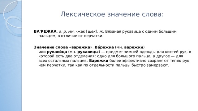 Какое из изображений а б в или г соответствует предмету mn находящемуся перед зеркалом