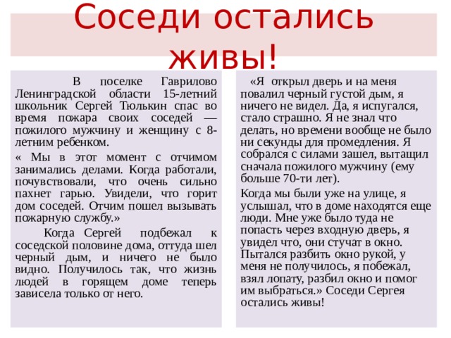 Я открыл входную дверь и в прихожей появился авга шулин в