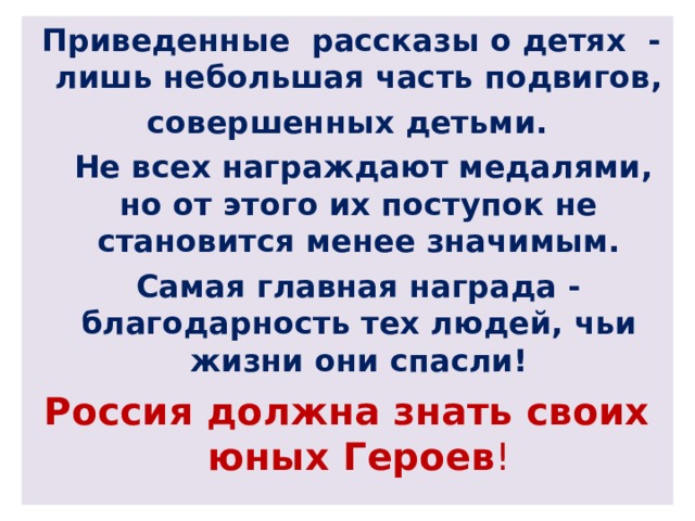 Мама жарит гуся значит будет гость стих. Мама жарит гуся значит будет гость. Мама жарила гуся стих. Мама жарила гуся стих. Мама жарила гуся стих.