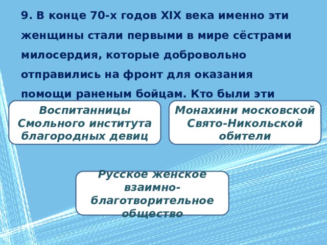 какое понятие в 1991 1992 появилось среди добровольцев