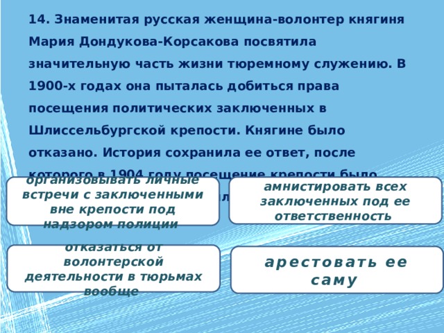 какое понятие в 1991 1992 появилось среди добровольцев