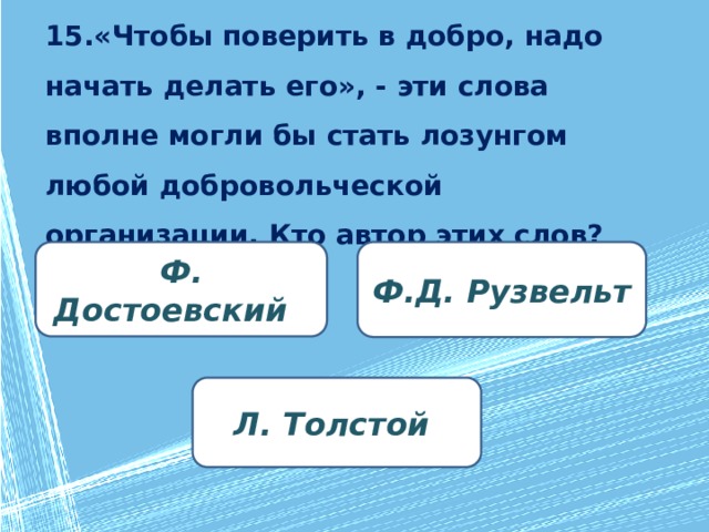 какое понятие в 1991 1992 появилось среди добровольцев