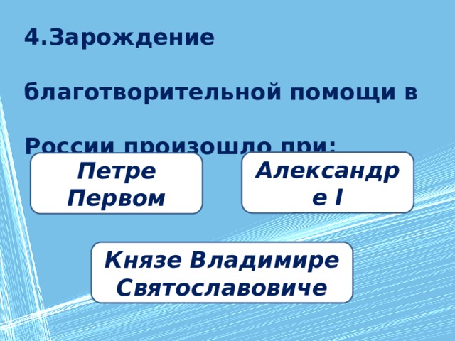 какое понятие в 1991 1992 появилось среди добровольцев