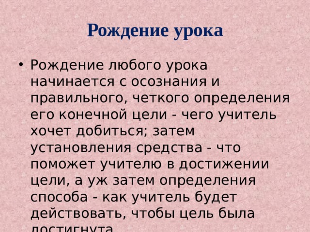 Что такое мотивация учебной деятельности по фгос. Смотреть фото Что такое мотивация учебной деятельности по фгос. Смотреть картинку Что такое мотивация учебной деятельности по фгос. Картинка про Что такое мотивация учебной деятельности по фгос. Фото Что такое мотивация учебной деятельности по фгос