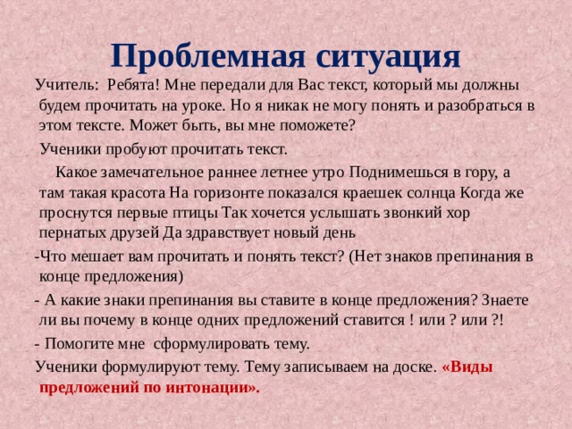 Что такое мотивация учебной деятельности по фгос. Смотреть фото Что такое мотивация учебной деятельности по фгос. Смотреть картинку Что такое мотивация учебной деятельности по фгос. Картинка про Что такое мотивация учебной деятельности по фгос. Фото Что такое мотивация учебной деятельности по фгос