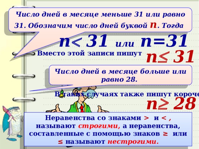 222 значение числа