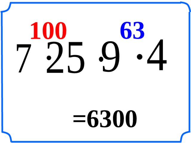 63 100 =6300 