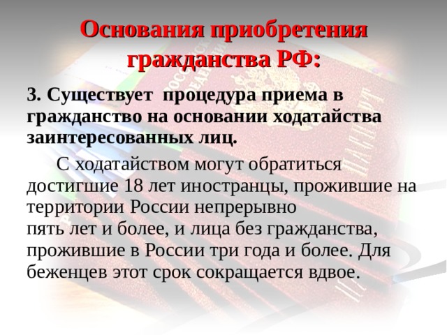 Какие персоны группы входят в понятие заинтересованные лица в проекте