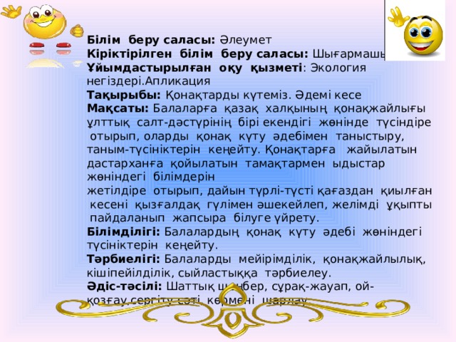 Анальды фотосуреттерді көрсету Әуесқойлық порнографиялық эротикалық фото