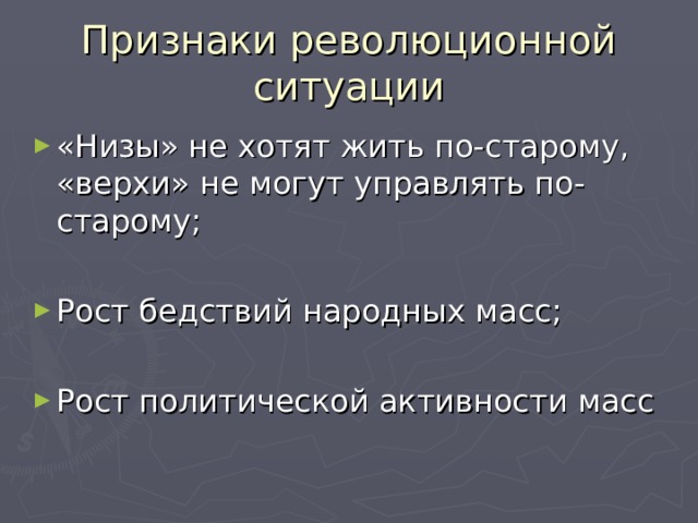 Исторический проявляться