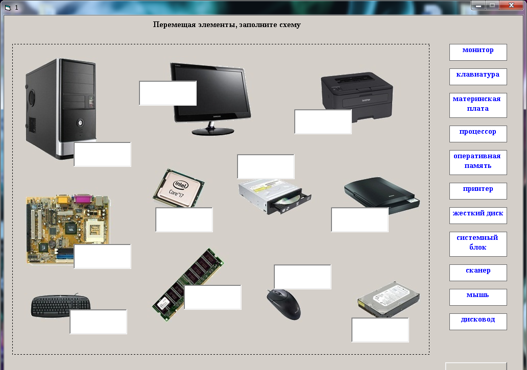 Устройство для визуального отображения информации в виде текста таблиц чертежей рисунков и т д