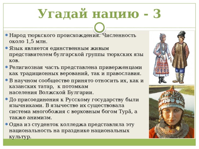 Самый многочисленный тюркский народ. Тюркская группа языков народы. Численность тюркоязычных народов. Народы произошедшие от тюрков. Тюркская группа народов список.