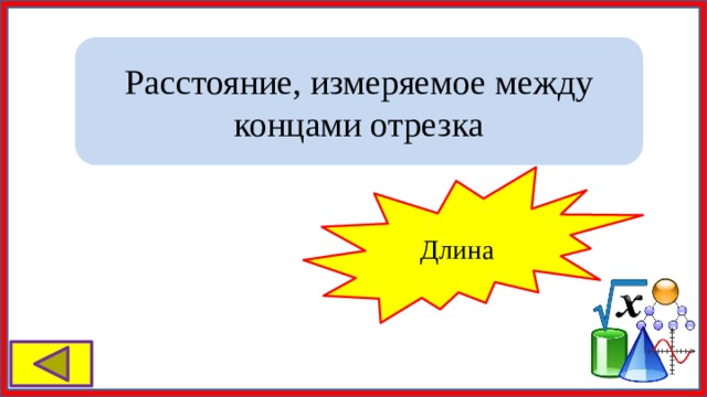 Сколько будет 2+2*2? 6  